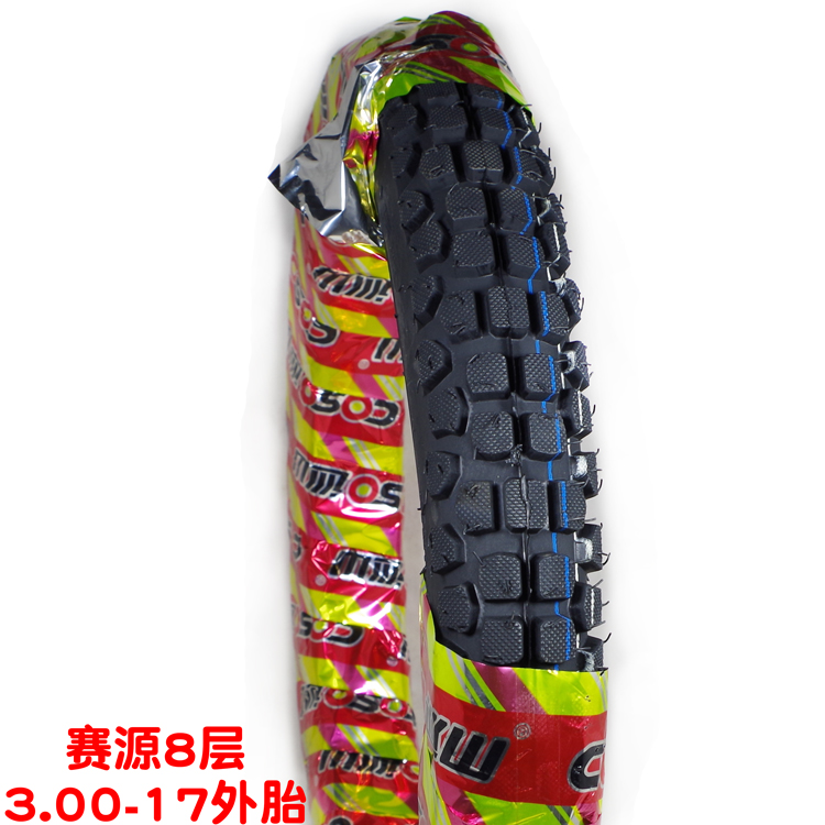 Lốp xe máy 125 150 3.00-17 răng lớn 300-17 dày chống mài mòn trước và sau lốp bên trong và bên ngoài lốp xe máy gai đẹp
