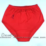 Хлопковый чай улун Да Хун Пао, нижнее белье подходит для мужчин и женщин, трусы, для среднего возраста, высокая талия