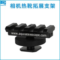 SLR camera hot shoe rail adapter bracket