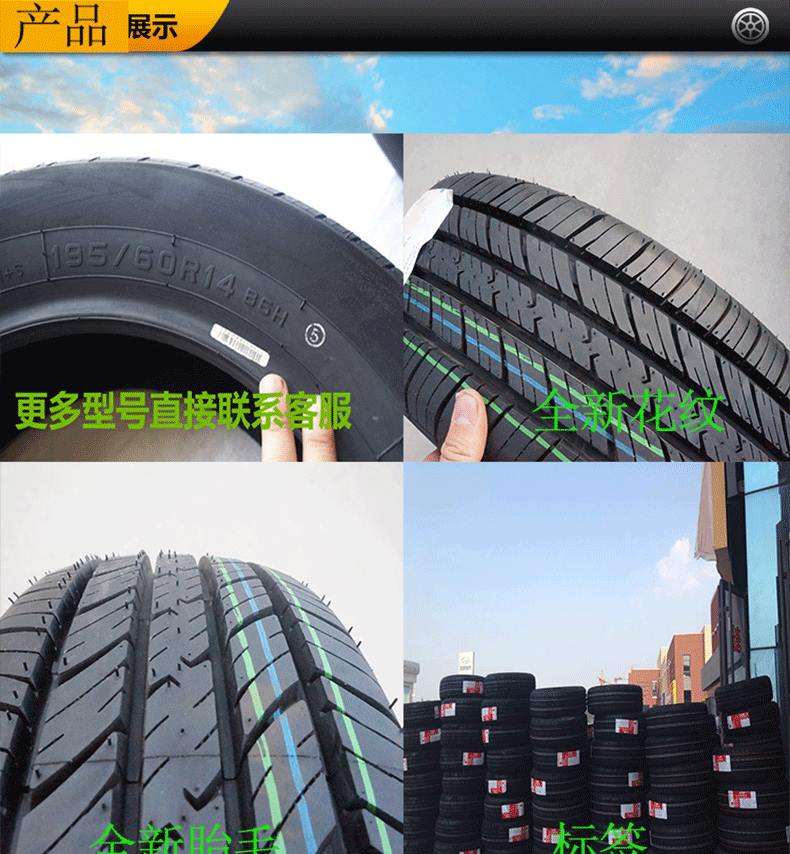 Lốp xe ô tô 165 175 185 195 205 215 22555 60 65 70R13R14R15R1617 - Lốp xe giá lốp xe ô tô ford ecosport