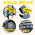 Lốp 175 / 70R13 Lốp xe Kia Lốp lốp Palio Lốp Yueda Lốp 175 60R13 bánh xe hơi loại nhỏ Lốp xe