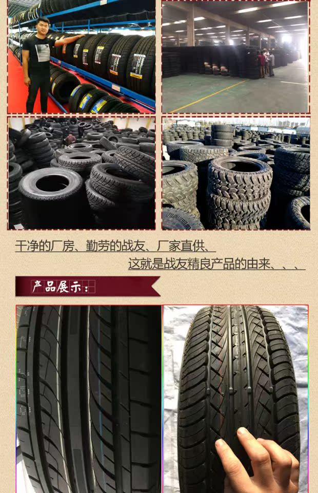 Lốp 225 / 60R17 lốp 225 / 65R17 lốp 225 55R17 lốp 235 65R17 Lốp Regal lốp xe ô tô dunlop