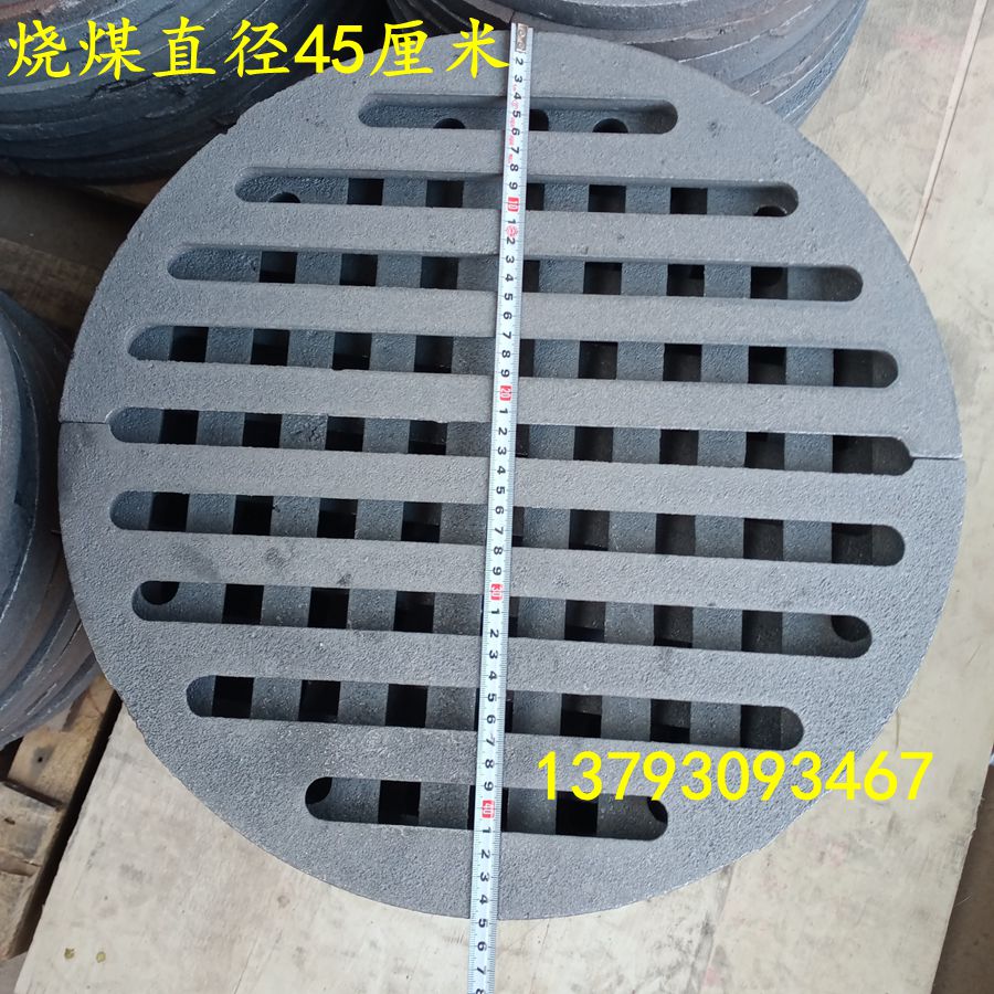 Pig iron furnace plug grate round grate grate furnace bottom furnace bridge grate grate bottom boiler heat resistance