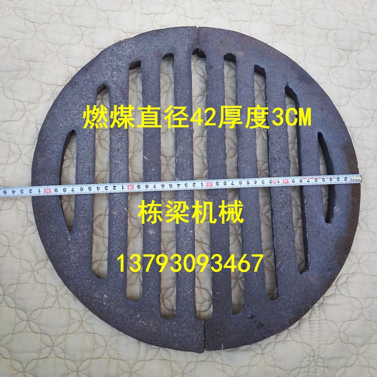 Coal-fired 420 grate coal-fired boiler furnace grate model complete heat-resistant cast iron factory direct boiler with