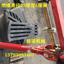 Dongliang boiler diameter 730 thickness 5 cm grate furnace teeth cast iron furnace bar pig iron furnace bridge manufacturer direct sales