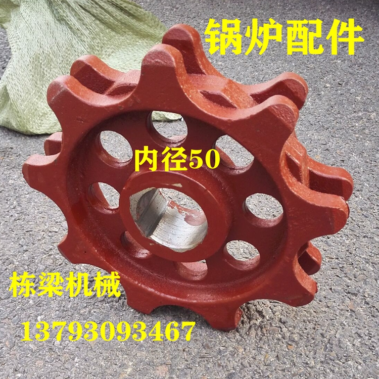 Dongliang boiler boiler accessories direct sales Magang cast steel nine gear inner hole 50MM75MM95MM slag remover sprocket