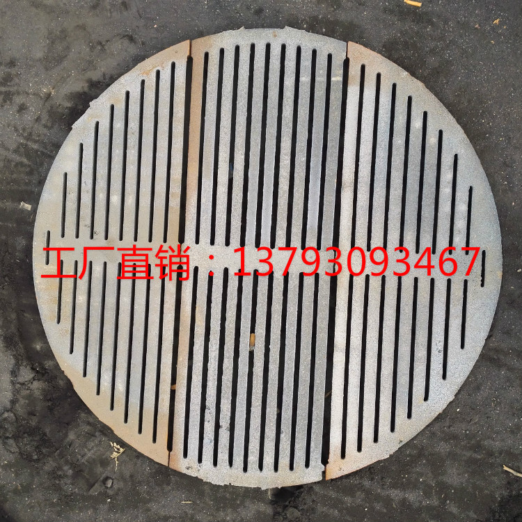 Biomass pellet stove grate circular hearth furnace bridge furnace grate furnace grate furnace bottom heat resistant and heat resistant cast iron bath for heating