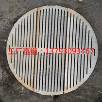 Biomass pellet furnace grate round furnace bottom furnace Bridge grate furnace bottom environmentally friendly transformation heat-resistant cast iron bath heating