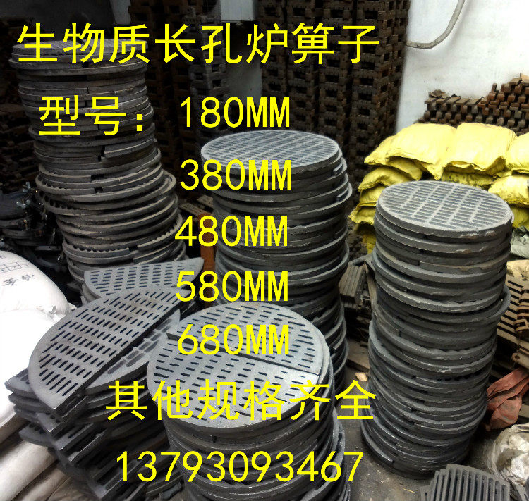 Biomass hearth furnace strip furnace bridge thickened heat-resistant circular furnace grate boiler Grate Boiler Grate grate