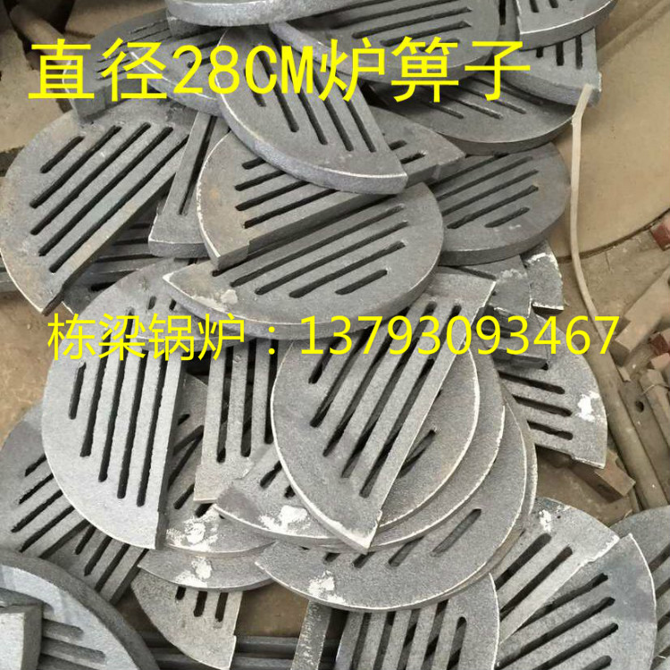 2017 pillars boiler diameter 28 cm 2 sheets Thickness 2 3 cm Diameter 280MM Grain Stove Grate