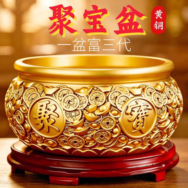 2026 New Model Brass Treasure Bowl Ornament, Solid Brass Wealth-Attracting Rice Jar for Living Room, Brass Jar for Housewarming and Store Opening 2026 New Model Brass Treasure Bowl Ornament, Solid Brass Wealth-Attracting Rice Jar for Living Room, Brass Jar for Housewarming and Store Opening