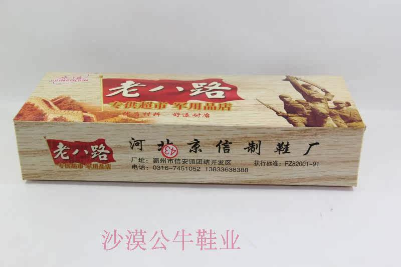 baskets homme - Ref 967839 Image 7