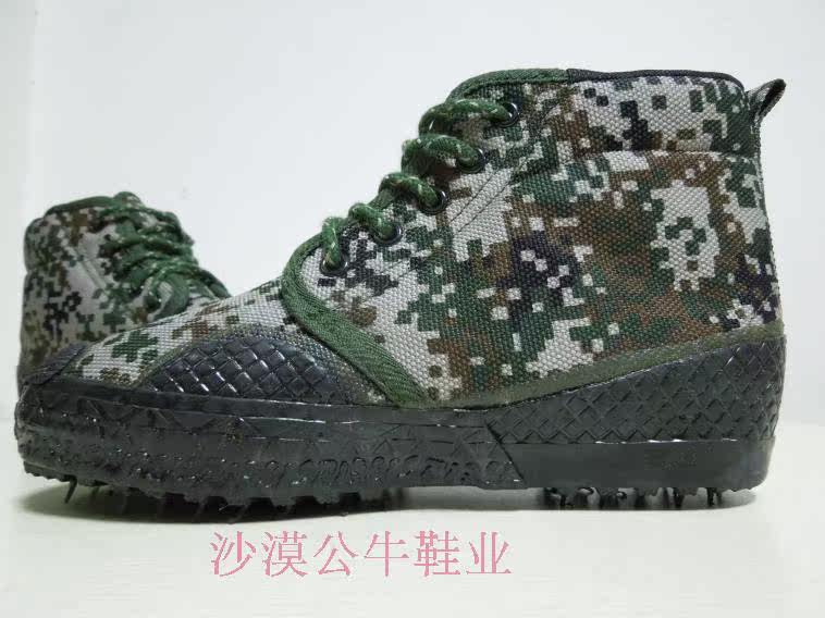 Bottes militaires - Ref 1399706 Image 11