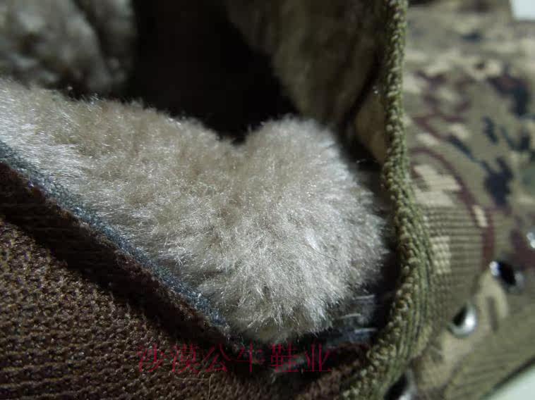 Bottes militaires - Ref 1399706 Image 16