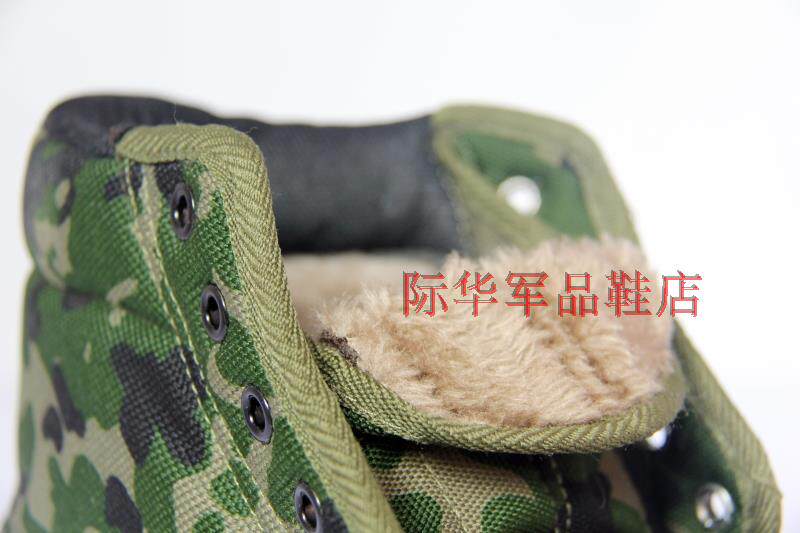 Bottes militaires - Ref 1399706 Image 27