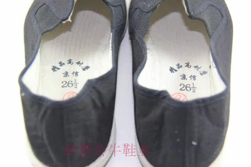 baskets homme - Ref 967839 Image 14