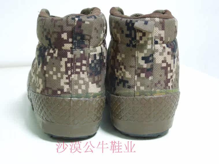 Bottes militaires - Ref 1399706 Image 15