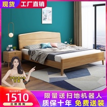 Nordic solid wood bed simple modern bed frame double bed 1 8 meters pneumatic 1 5m single bed economical storage bed