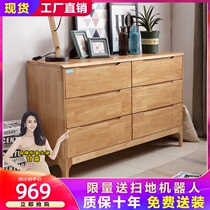 Nordic style solid wood chest chest four six seven drawers cabinet storage cabinet cabinet drawers cabinet