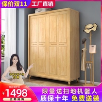 Solid wood wardrobe household small apartment bedroom sliding door small wardrobe sliding door modern simple wooden Nordic wardrobe