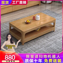 Nordic wood coffee table storage small apartment balcony simple modern living room table household tea table log small coffee table