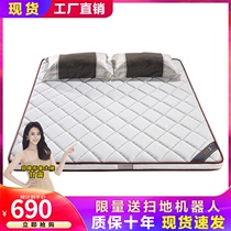 Coconut Palm mattress 1 8m hard palm pad thin pad 1 5 double 10CM can be customized A809#