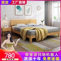 Nordic solid wood bed modern and simple one meter two bed single bed household small apartment bed 1 5 meters rental room