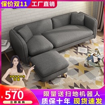 Small fabric sofa bedroom small sofa clothing store rental room economical living room modern simple three person sofa
