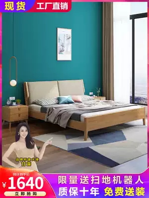 Nordic style solid wood bed Simple modern master bedroom double bed 1 8 meters adult bed Large bed Wedding bed 1 5 high box bed
