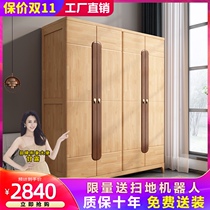 Four wood wardrobe Nordic style cupboard locker Assembly 1 8 M wardrobe storage cabinets space-saving closet can you tell us what you d like to see