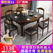 Flaming stone dining table and chair combination Nordic luxury round table household retractable dining table with induction cooker full solid wood dining table