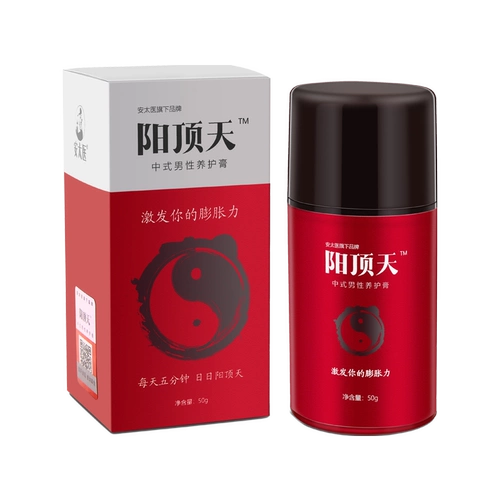 安太医 Мужской массажный крем для мужского здоровья, китайский стиль