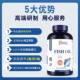 Aisimeng deep-sea fish oil soft capsules imported from the United States, official flagship store, genuine SF shipped 8TM