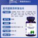 Aisimeng Clearing Perilla Seed Complex Tablets Quercetin 60 Tablets/Bottle US Original Imported Flagship Store Genuine 8TM