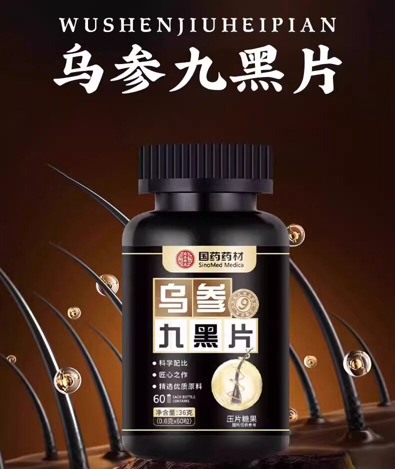 乌参的功效与作用探析-健康-淘宝百科网