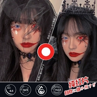 Чистая красная пленка 14,5 мм [две пьесы]