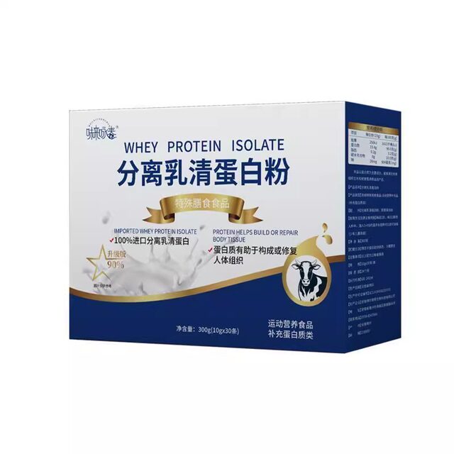 Isolated Whey Protein Powder Animal Protein Raw Material Official Flagship Store Nutrition Foyes Fitness Powder 3Jp