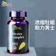 Aisimeng Oyster Compound Tablets 60 capsules imported from the United States for adults genuine flagship store pharmacy gl