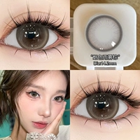 Дымный дождь и туман коричневый 14,2 мм [две пары кормящей жидкости, одна пара сопутствующей коробки] [R6198-1]