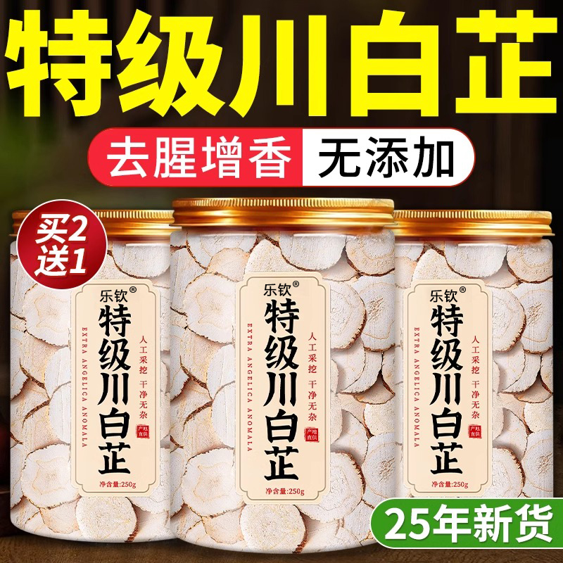 高品質のアンジェリカダフリカ商業卸売特別なスパイスシチュー調味料漢方薬本物の旗艦効能yh