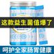 Probiotics for Adults and Children, Genuine Official Flagship Store, Enhance Immunity, Regulate the Gastrointestinal Tract, for Adults with Spleen Deficiency