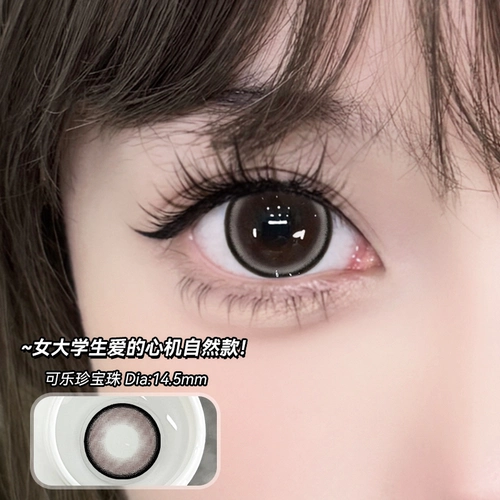 Клубника, невидимые очки, кола, диаметр 14.5мм