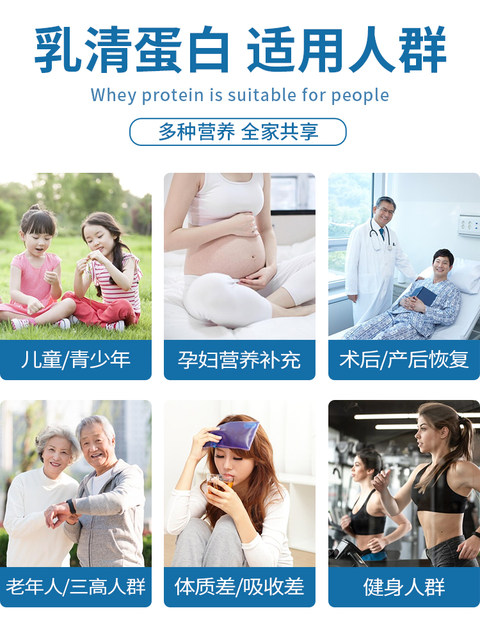 Australian original imported Nelix whey protein powder nutritional supplement immunity postoperative nutritional supplement SS