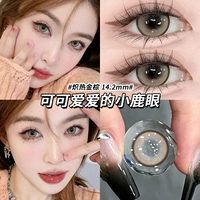 Большой горячий золотисто-коричневый 14,2 мм большой диаметр [R5365-1]