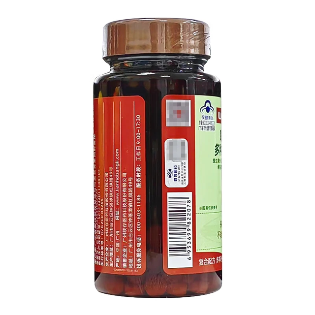 United Bangli brand multi-B vitamin tablets for adults and men to supplement multi-vitamins 100 tablets/box SS