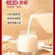 Beijing Tong Ren Tang Sugar-Free High-Calcium Protein Powder Nutrition Official Flagship Store Genuine Whey Protein Enhancer Ff2