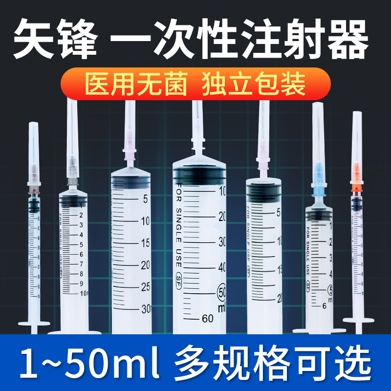 Medical injection syringe disposable sterile syringe 1 2 5 20ml ml needle injection tube with needle GZ