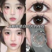 Принцесс-платье порошок 14,2 мм [две пары кормящей жидкости, одна пара компутаторов] [R8651-7]