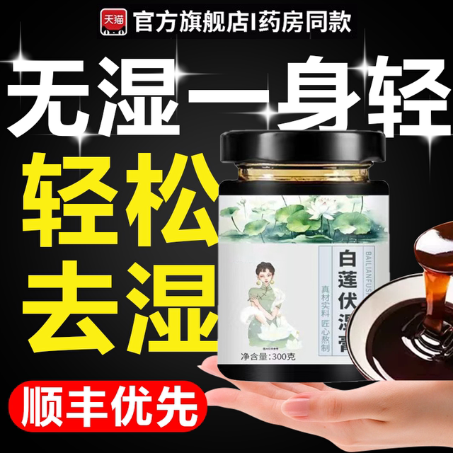 Tiankang Luonan Shu Ye, Hong Ning Shui Ye, Baixi Le Ye, Anbeichuan Leaf, Xingdong Ming Ye Qianjin Tuhe 6wg