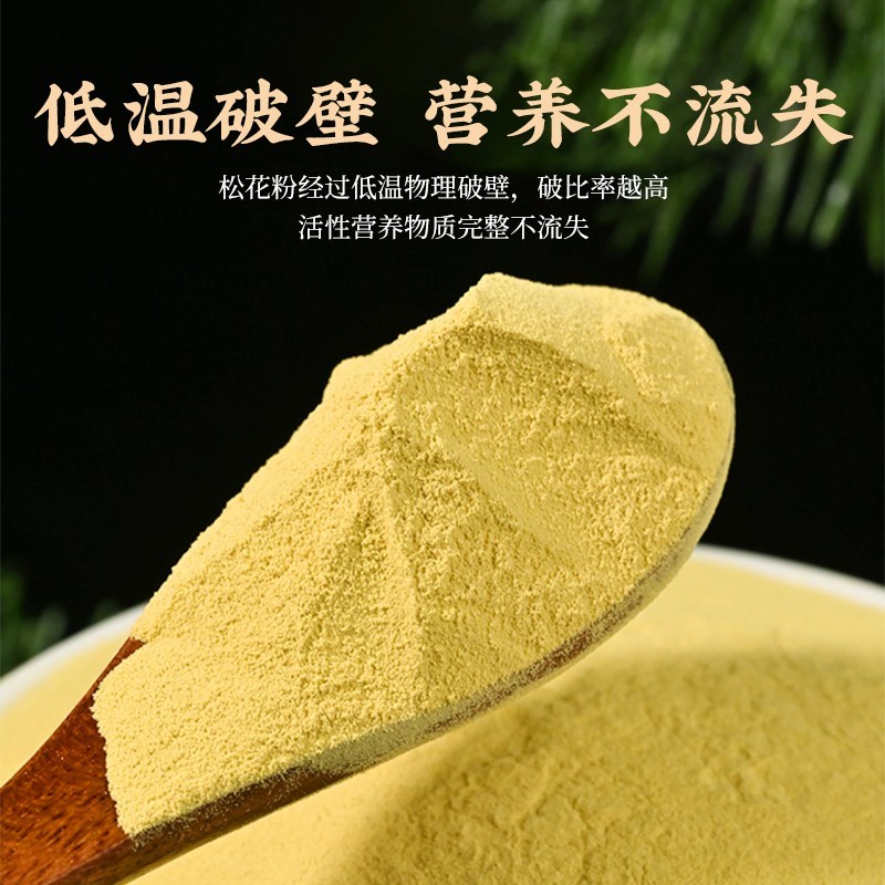 同仁堂松花粉：源自长白山的天然养生秘方